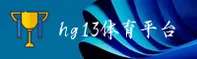 隐私政策