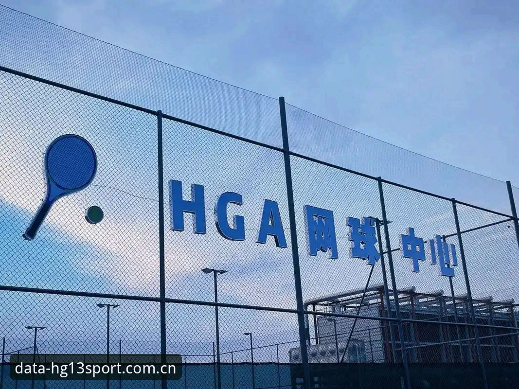 HG13体育数据源对比 HG13体育数据源对比:深度剖析专业体育数据平台的差异化优势