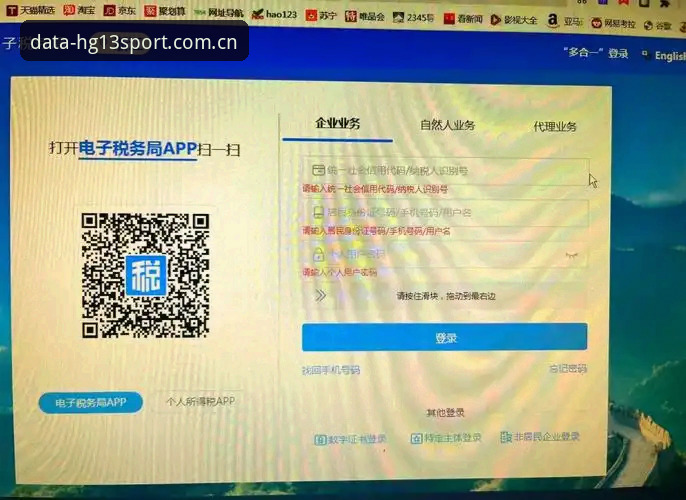 HG13体育值得信赖安装失败问题详解与解决指南